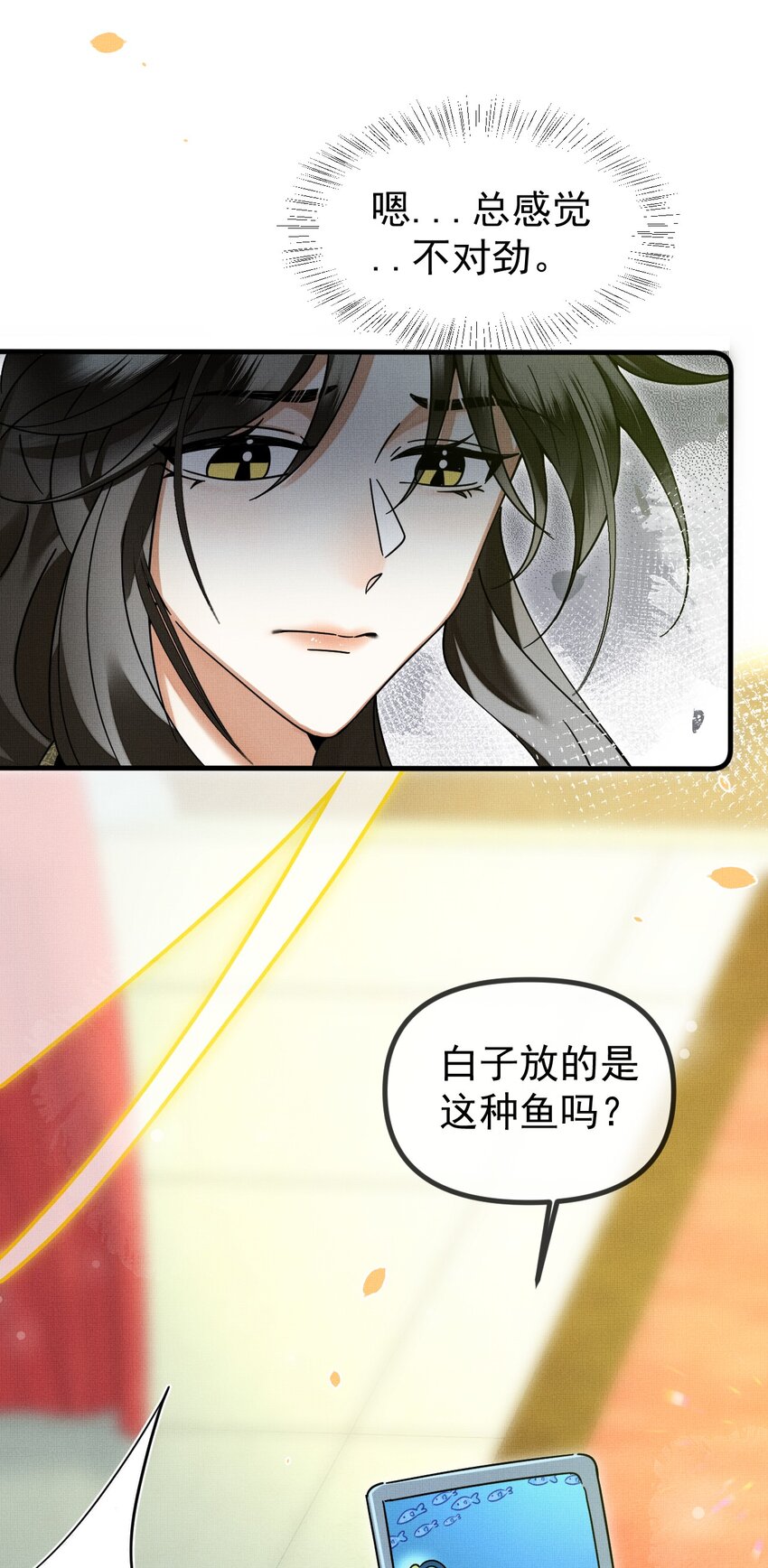 056 不为人知的过节41