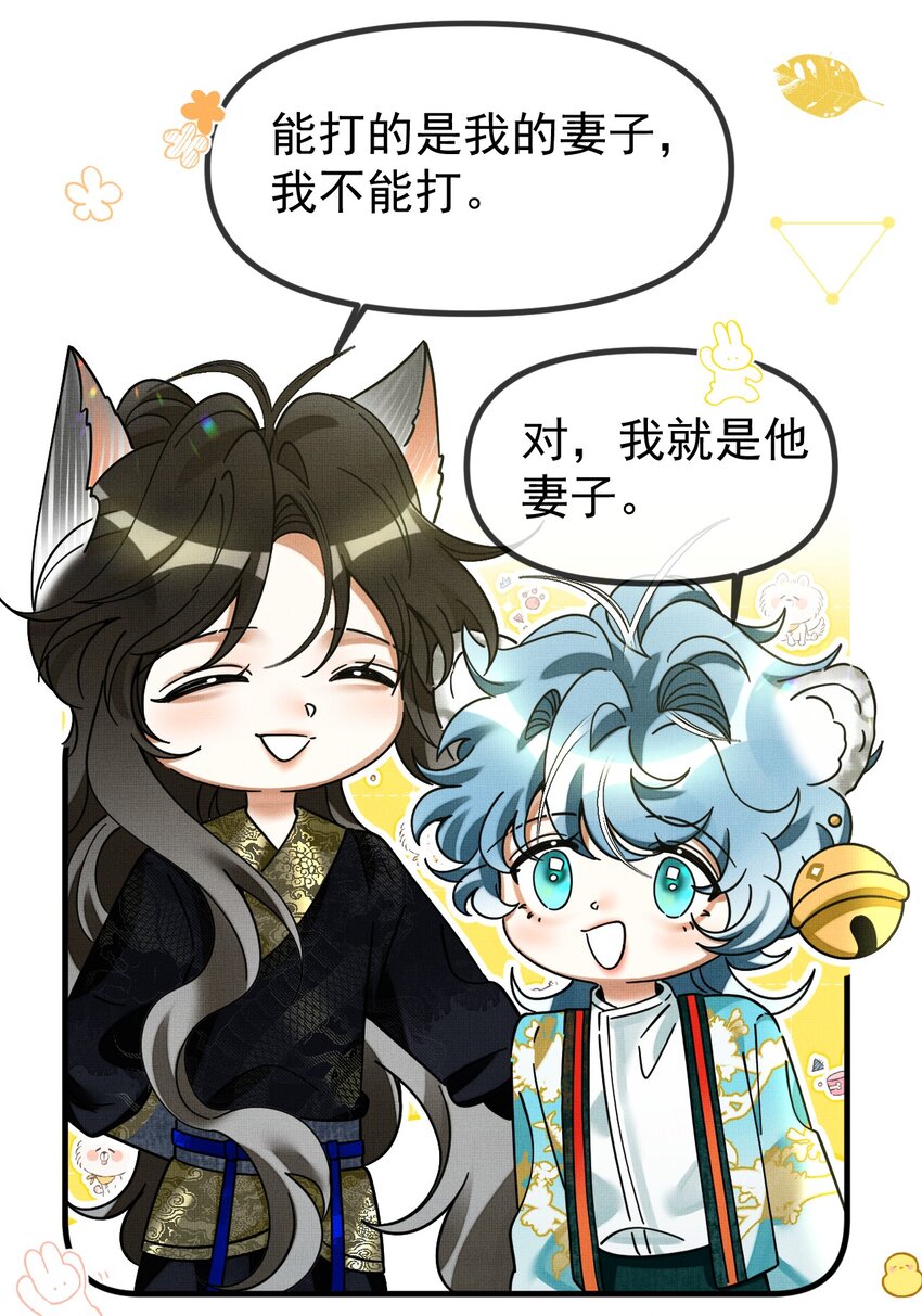 055 听说你很能打？38