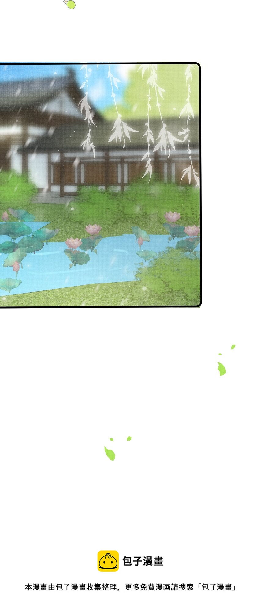 041 你不知道方丈已经……16