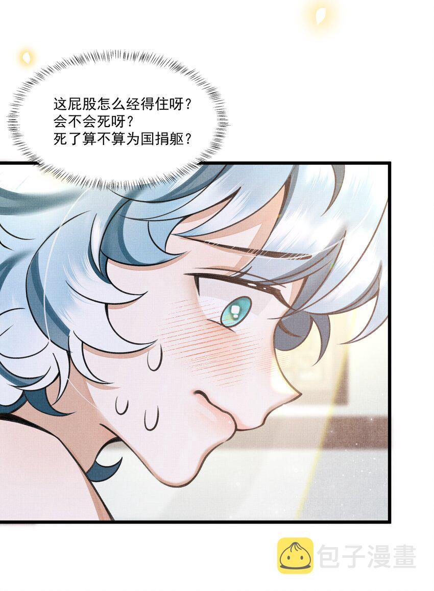 013 下次记得剪指甲33