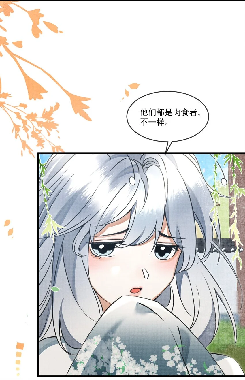 026 大王您应该雨露均沾24