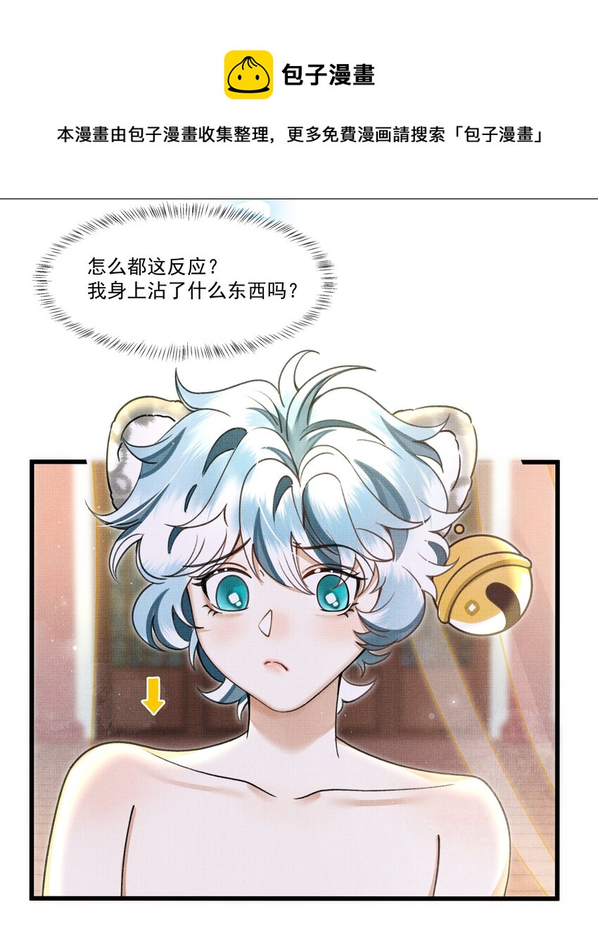014 大王身上洁白如玉12