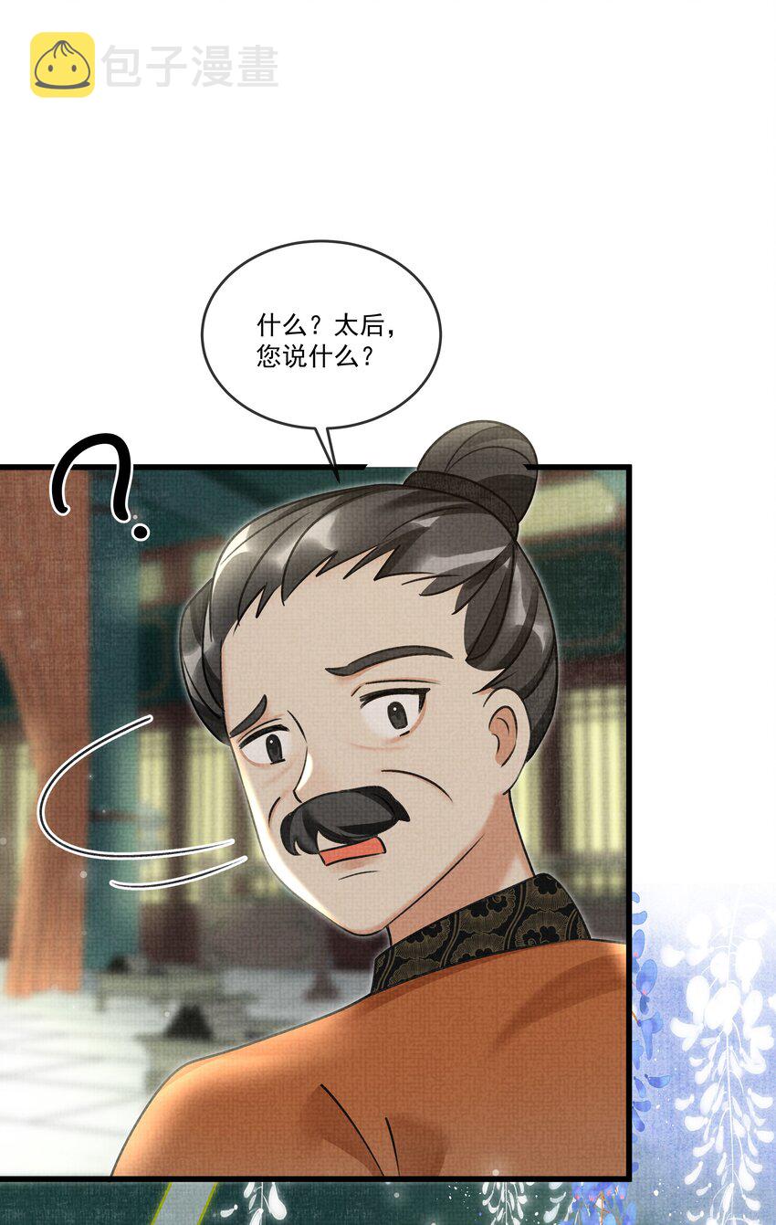 025 来玩点不一样的14
