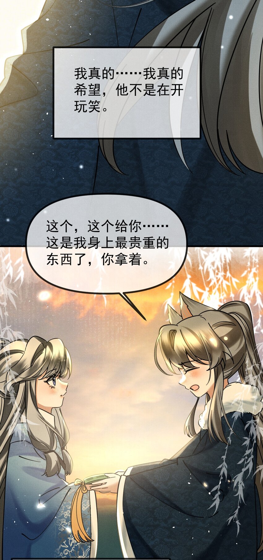 057 当网红了？！26
