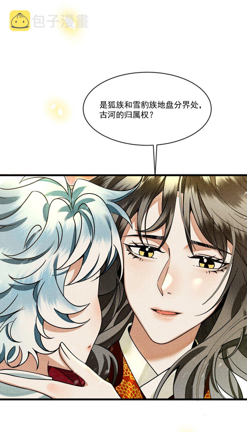 029 打算一年后就放我出去？30