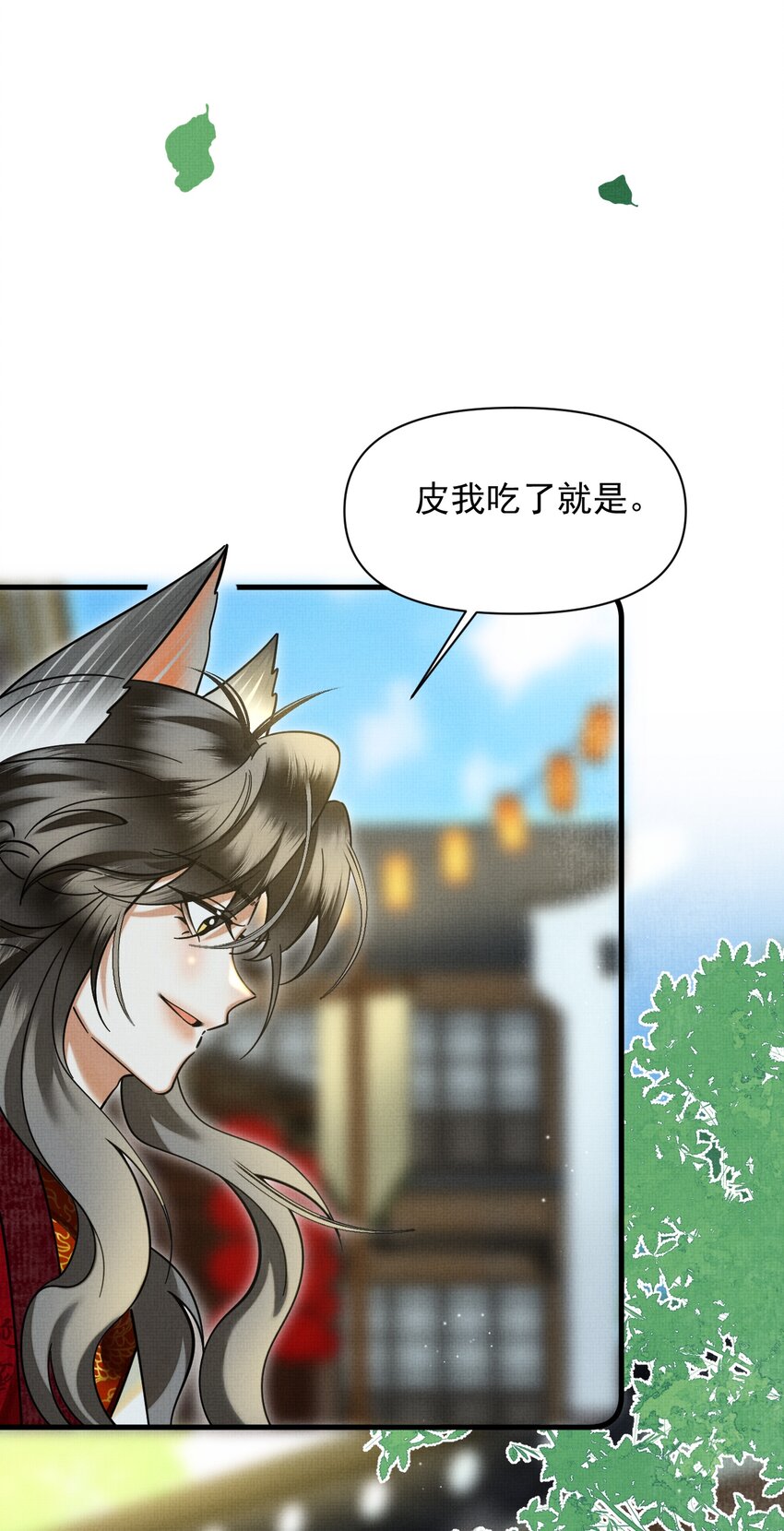 042 对你我会倾尽所有50