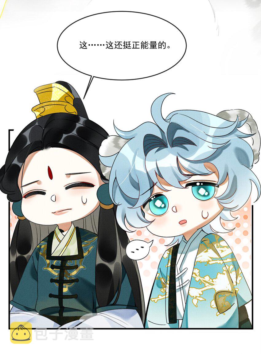 004 冥后真是貌美，就是胸有点平38