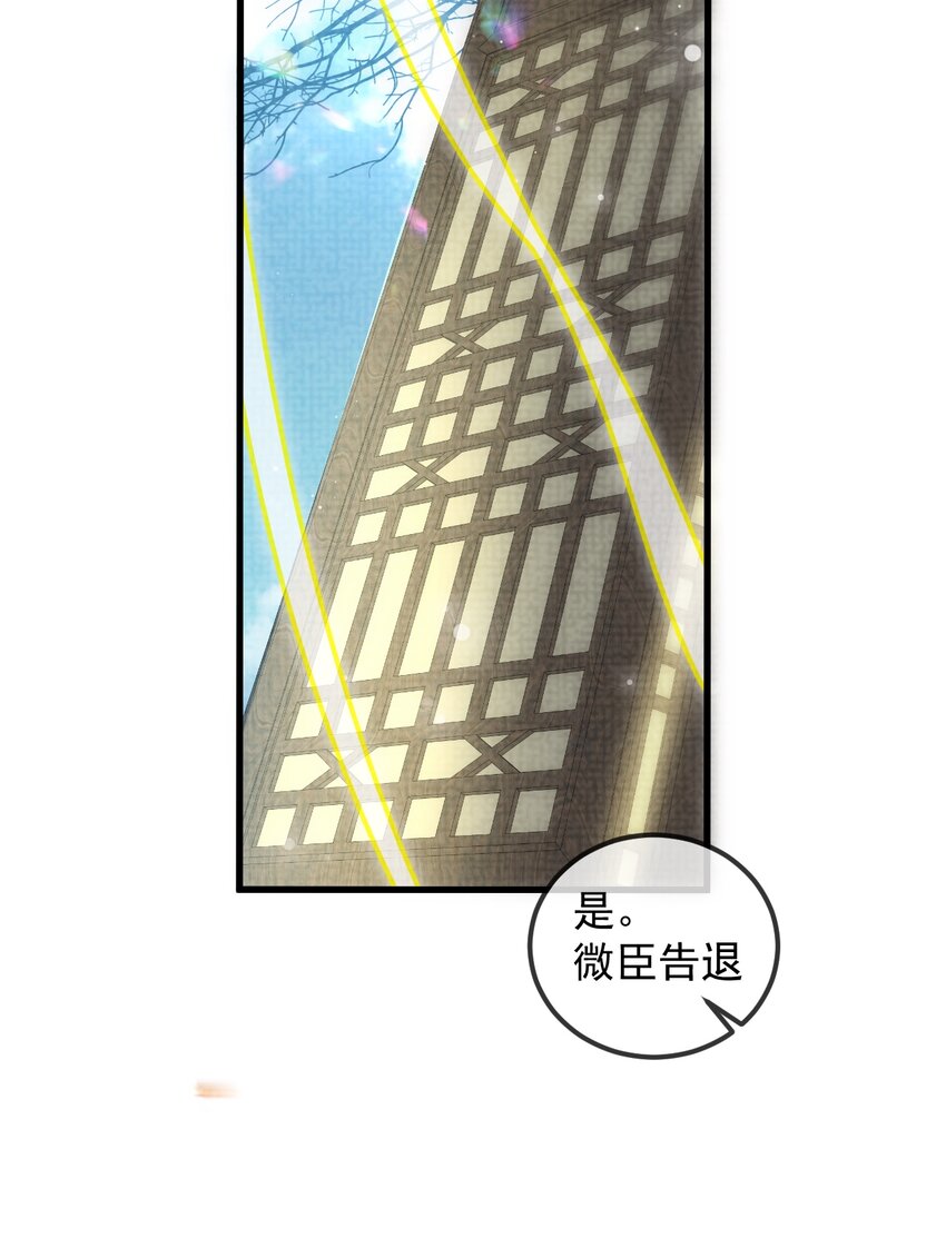 038 这样也行…？37