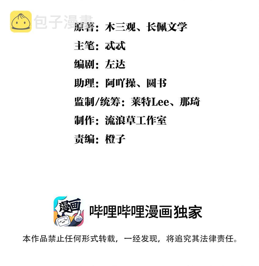 029 打算一年后就放我出去？1