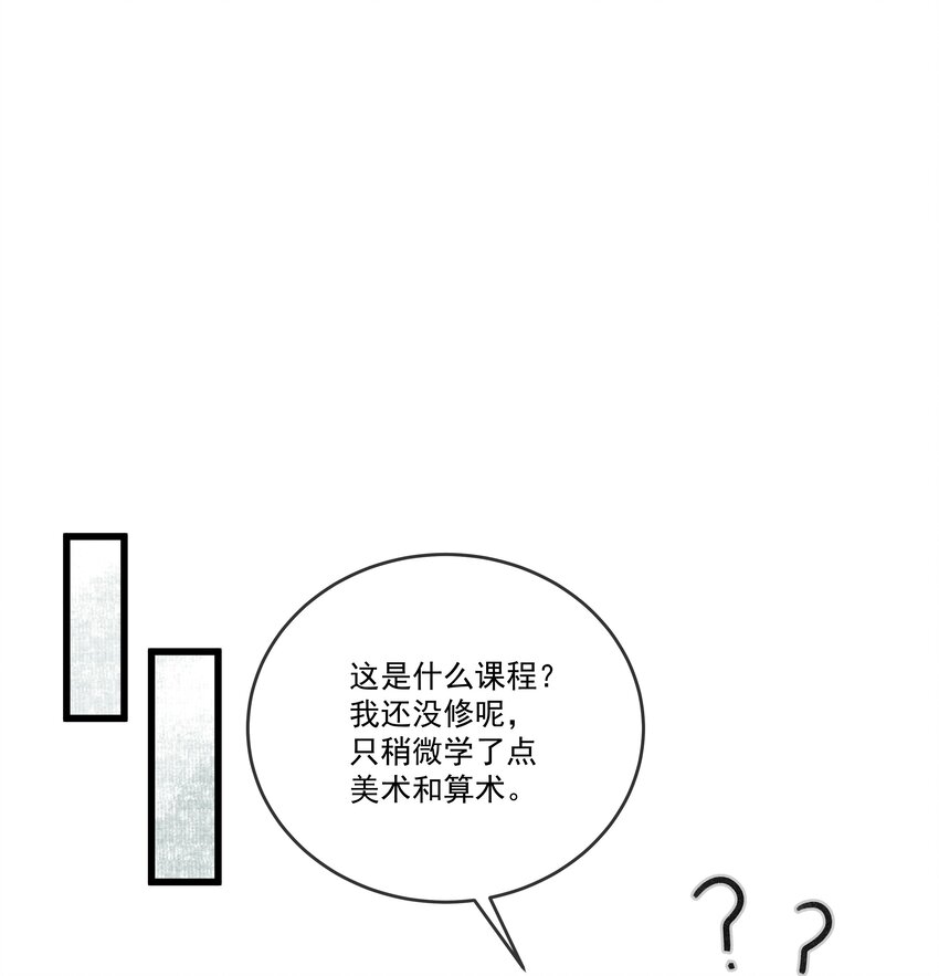 022 妃子要学房中术，才能固宠？？？2