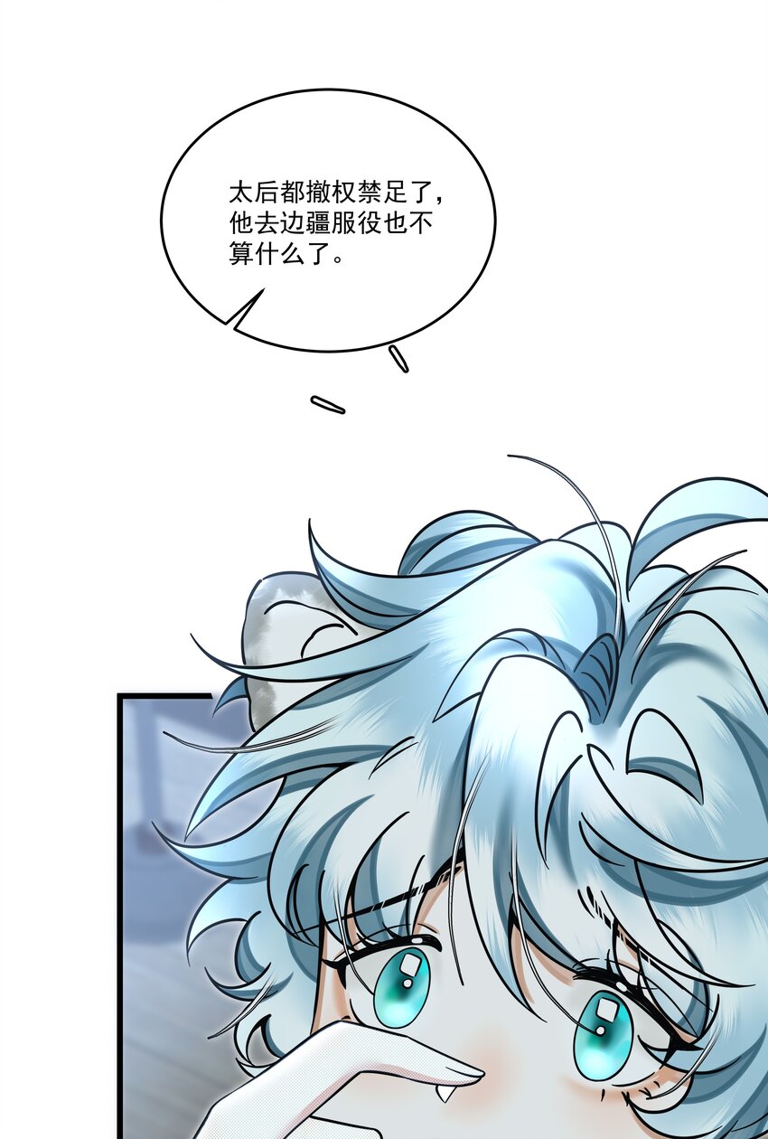 034 团团月长满，皛皛白云浅21