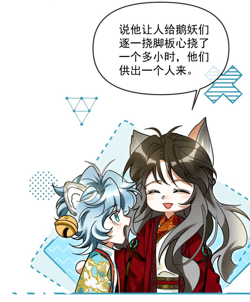 043 把你的头当球踢22