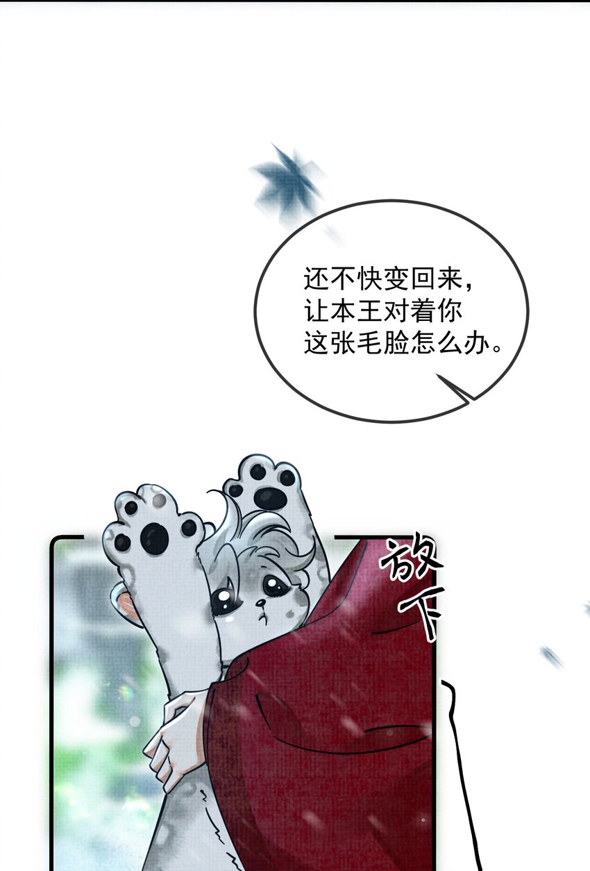 037 小别胜新婚～21