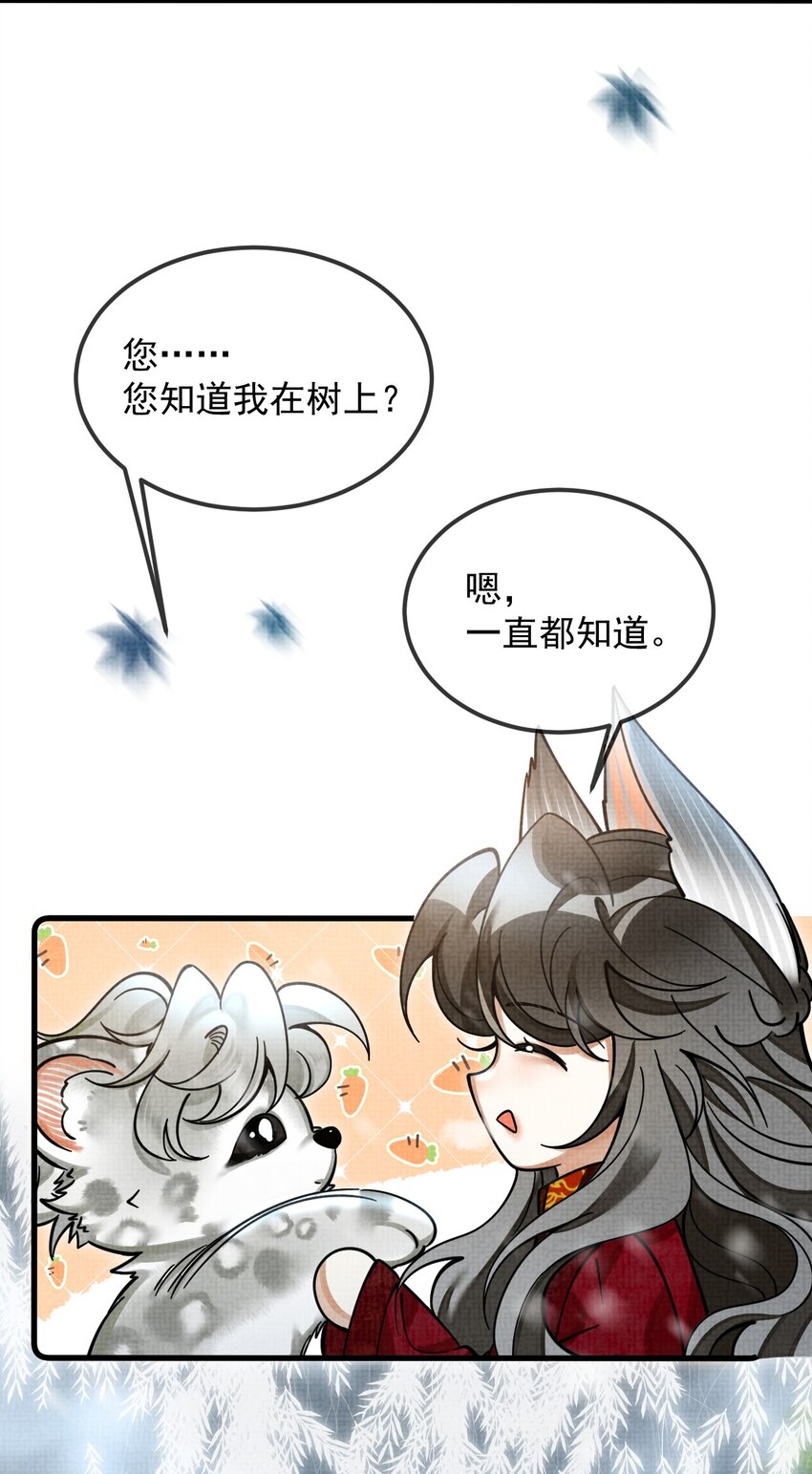 037 小别胜新婚～19