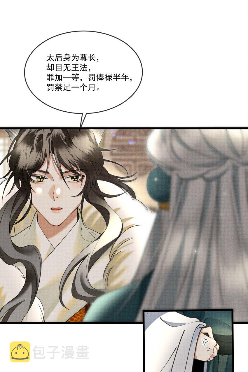 025 来玩点不一样的24