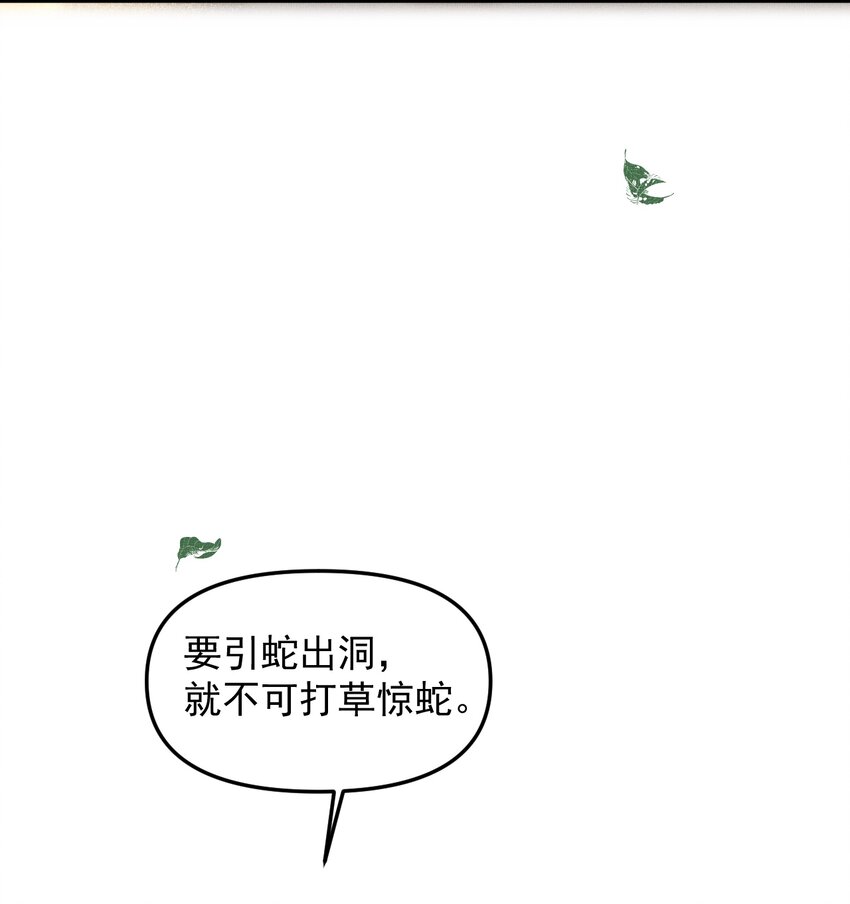 046 大王！我的大王啊13