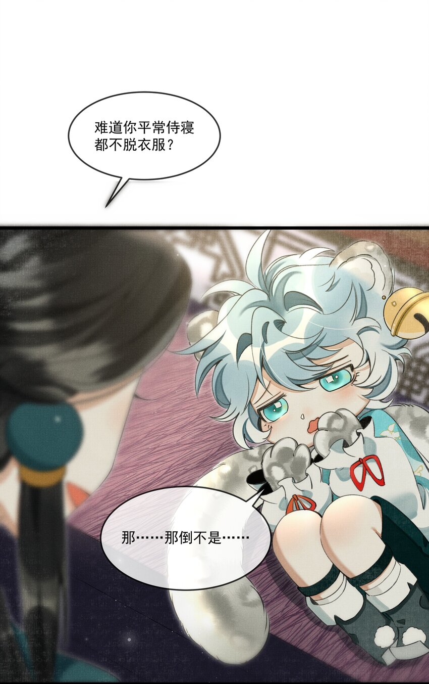 022 妃子要学房中术，才能固宠？？？31