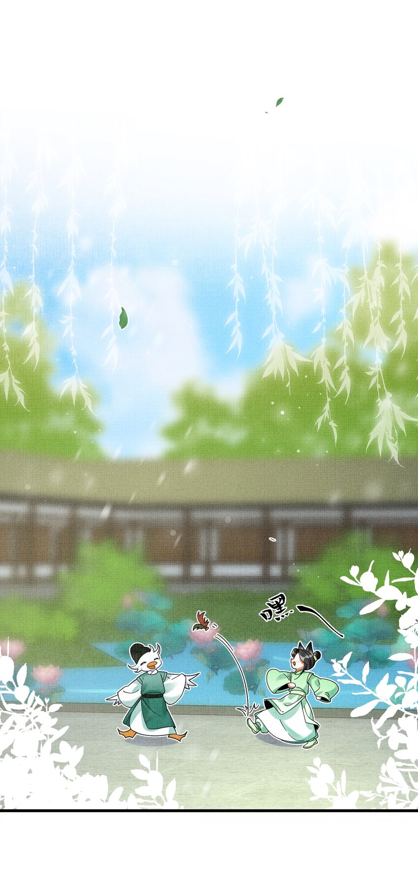 041 你不知道方丈已经……17