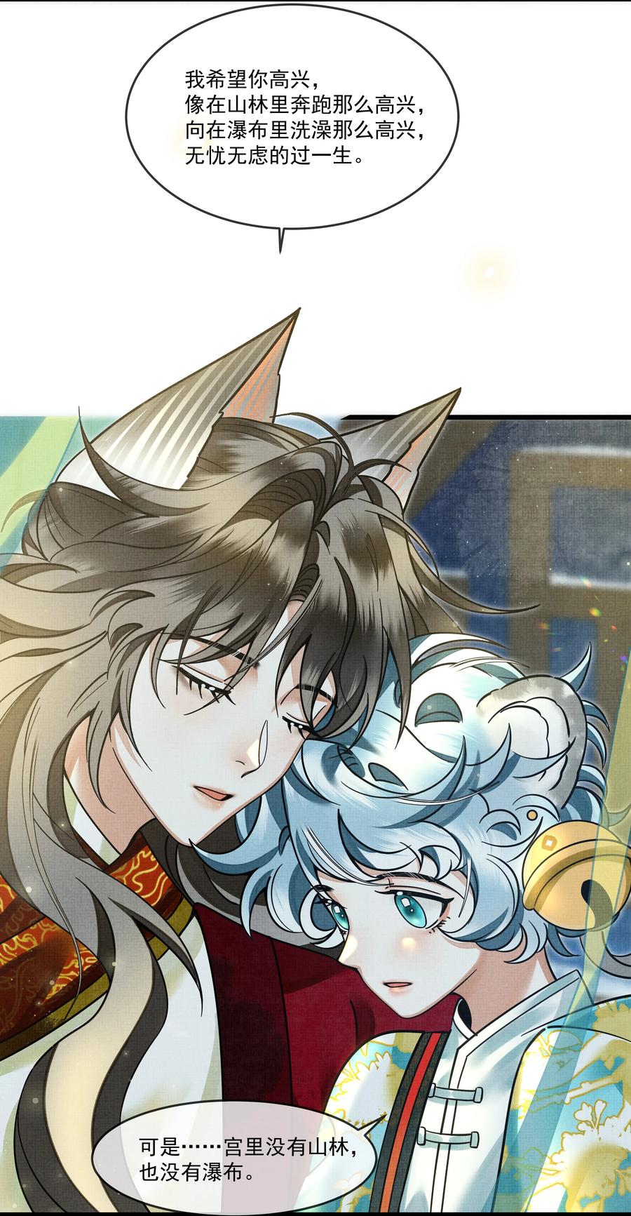 031 你很快就可以出宫了26