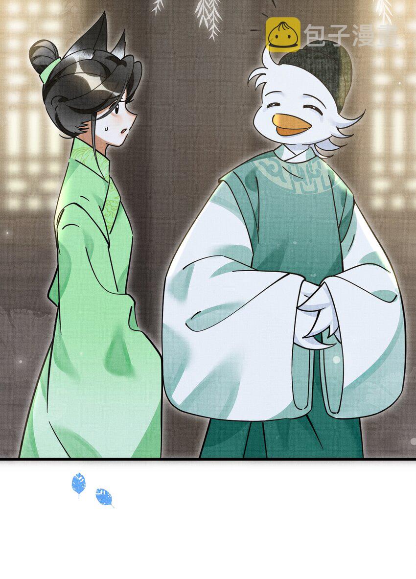 045 来历不明的伤口9