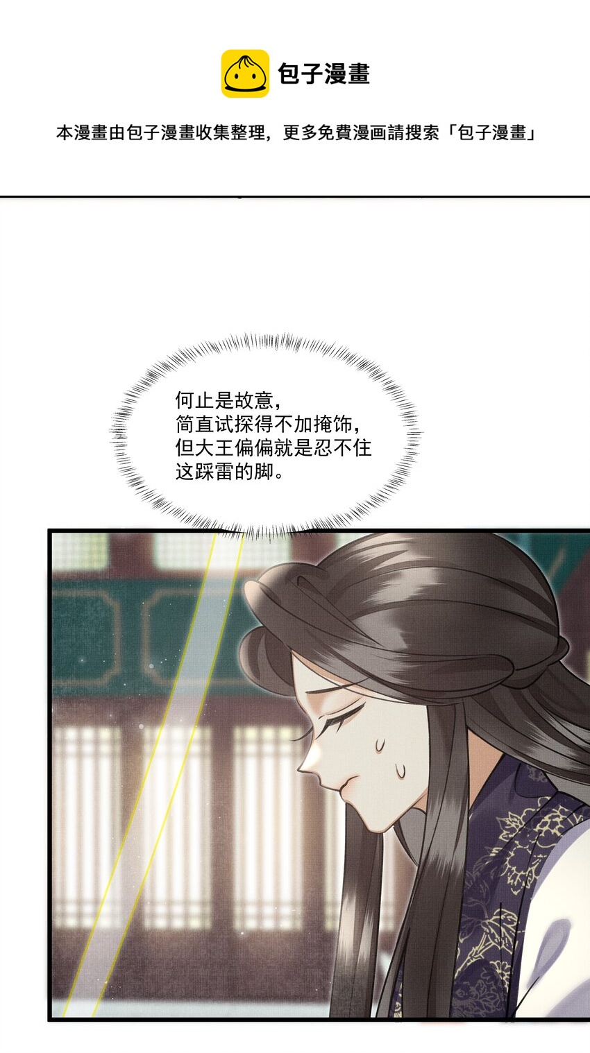 023 美人这倒是越发熟练了14