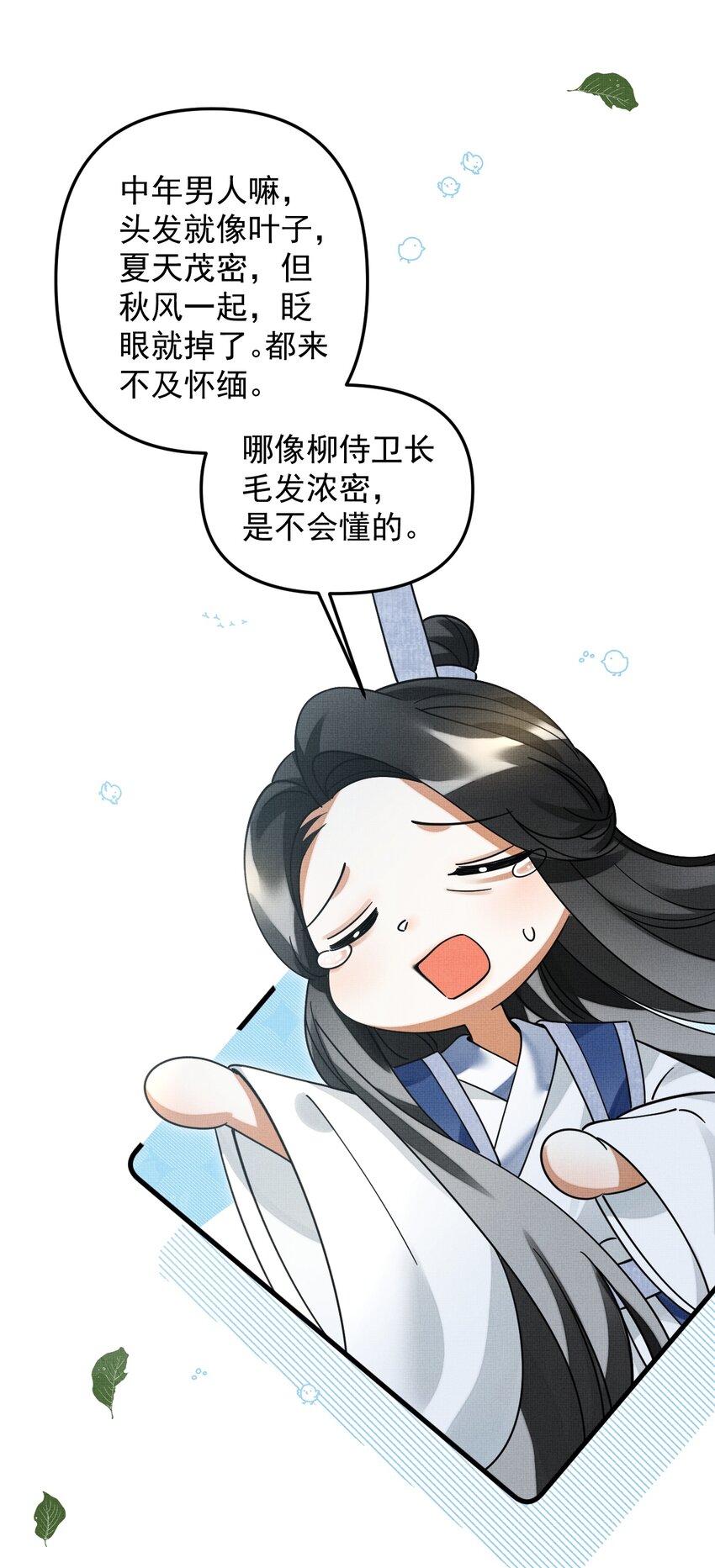 045 来历不明的伤口25
