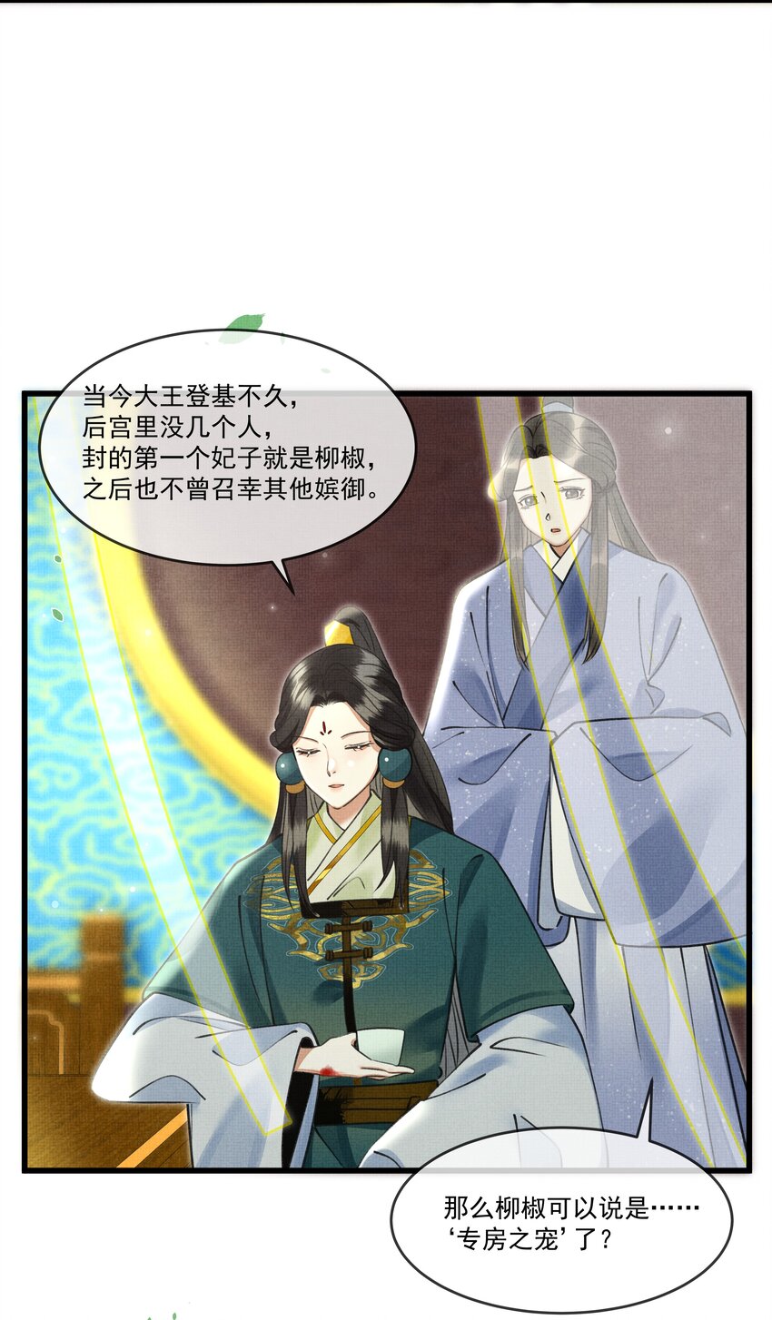 024 您就护着他吧4