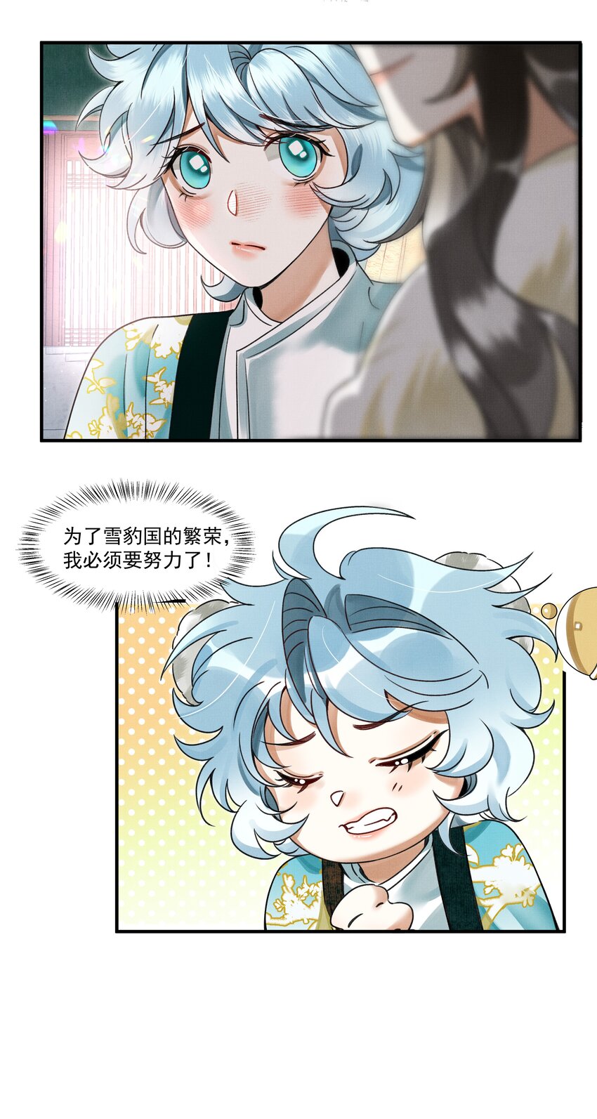 004 冥后真是貌美，就是胸有点平44