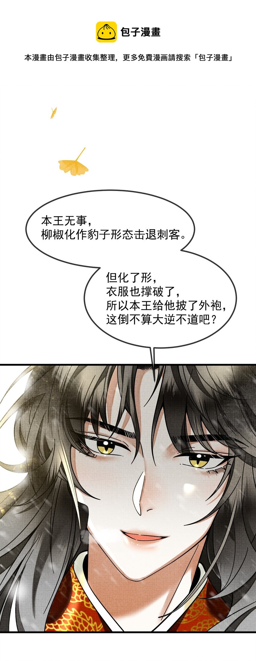 037 小别胜新婚～40