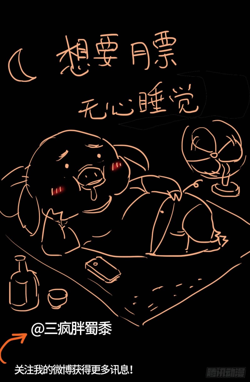 第650话 不会离开你16