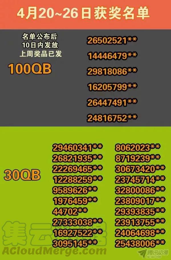 第127话 马勇12