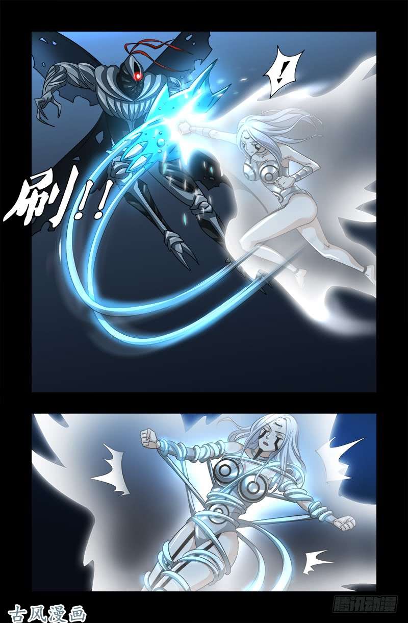 第372话 可怕的三阶蛇甲4