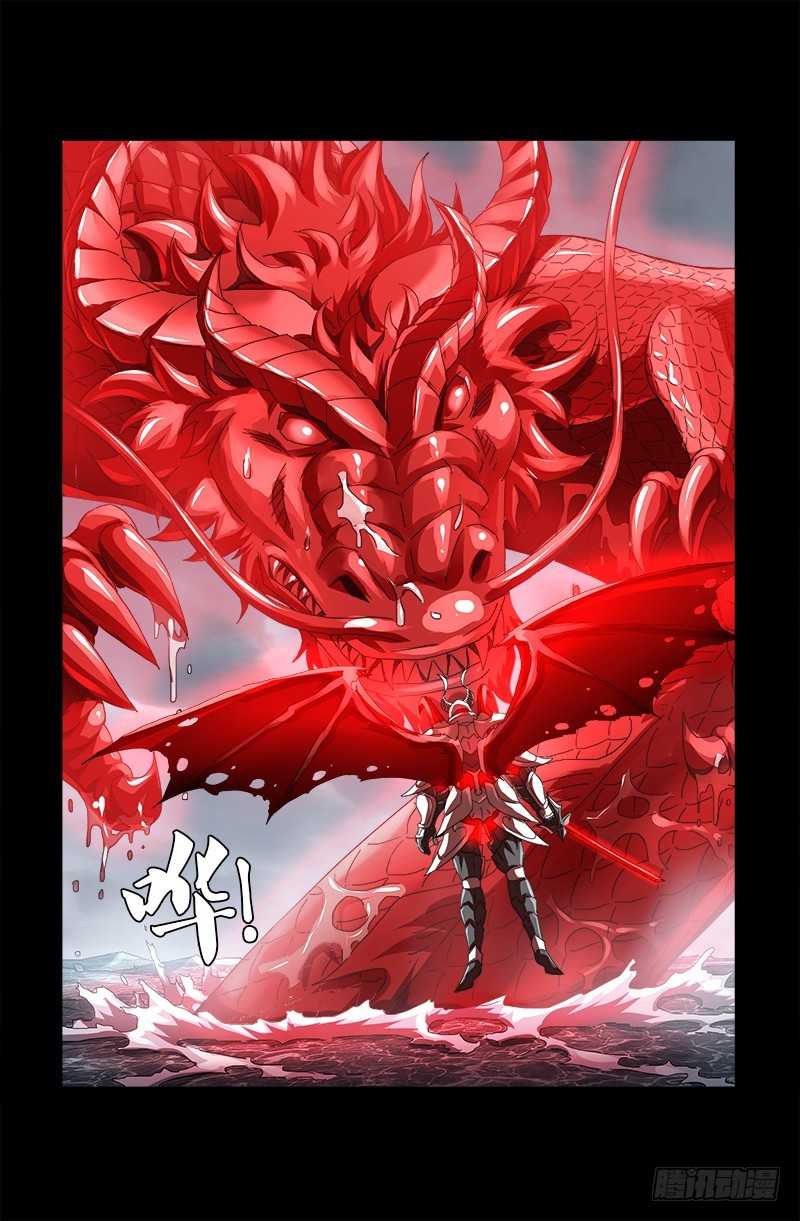 第587话 袁爷很生气13