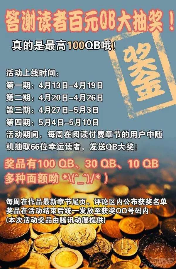 第126话 躲子弹14