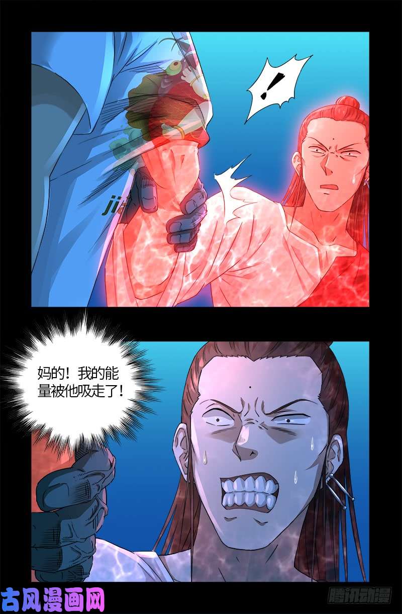 第528话 第一站13