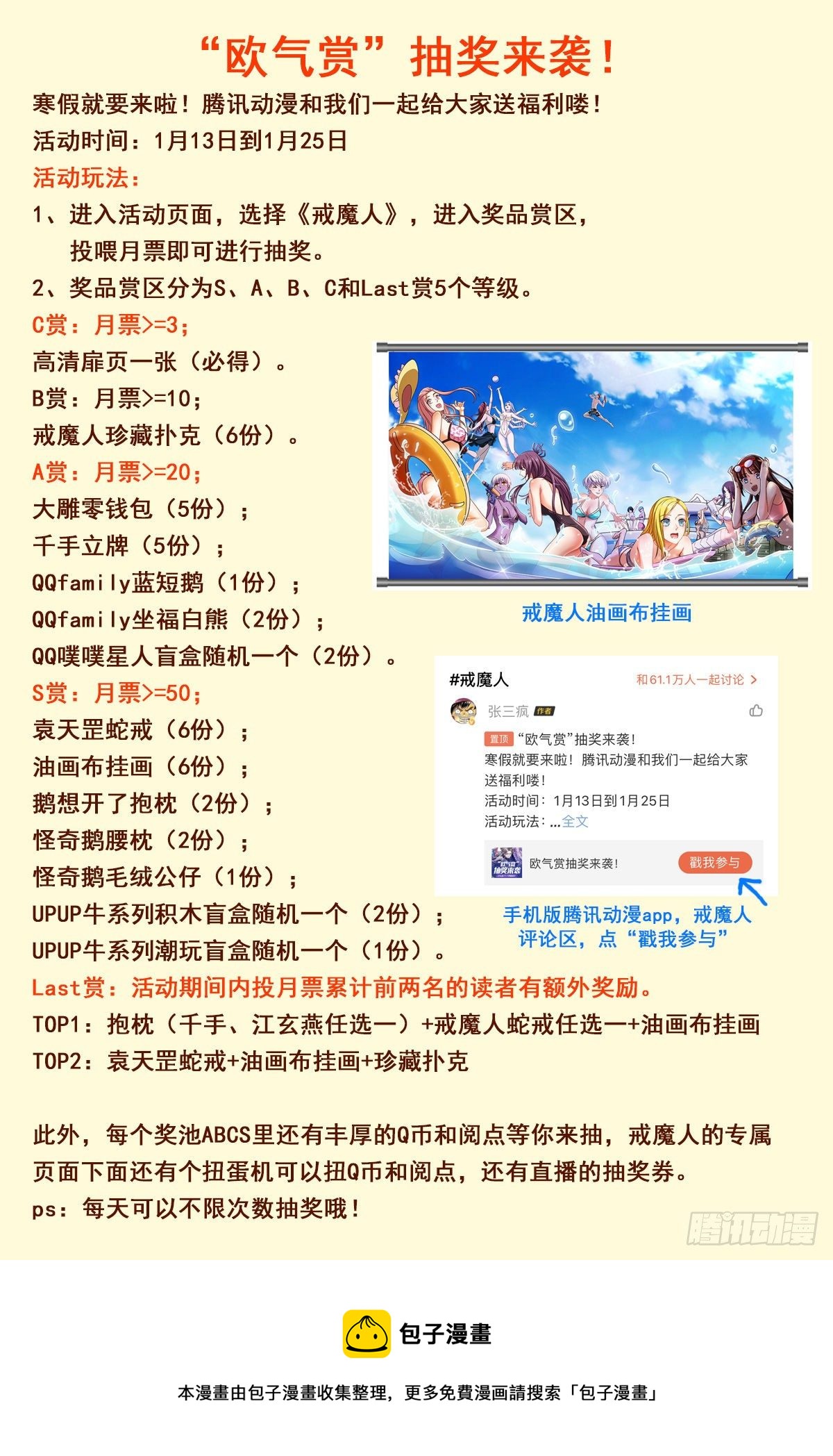 第798话 双子决斗13