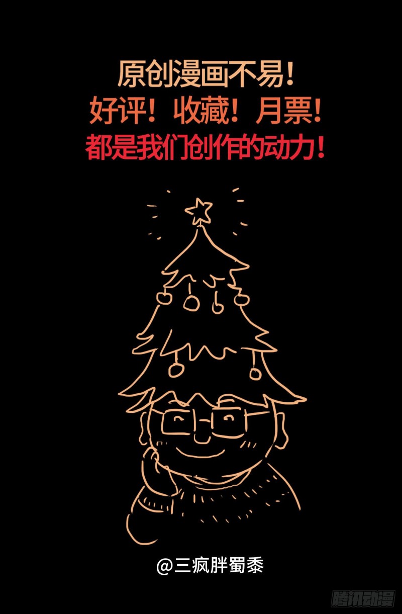 第705话 四大院长驾到！17