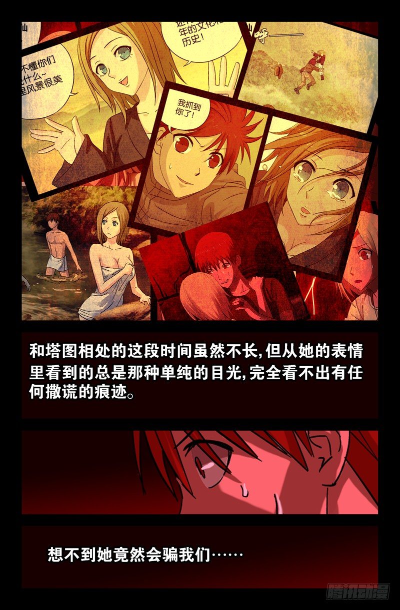 第72话 生产7