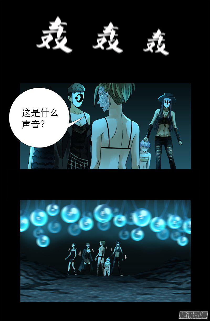 第279话 感谢地震1