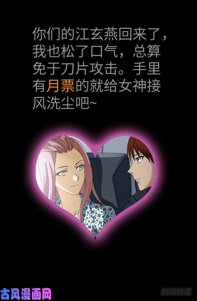 第470话 拜访鲲鹏站17
