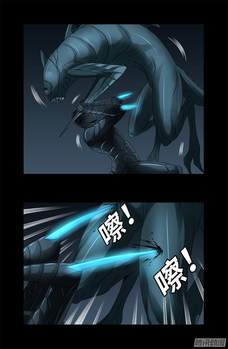 第289话 最强神兵9