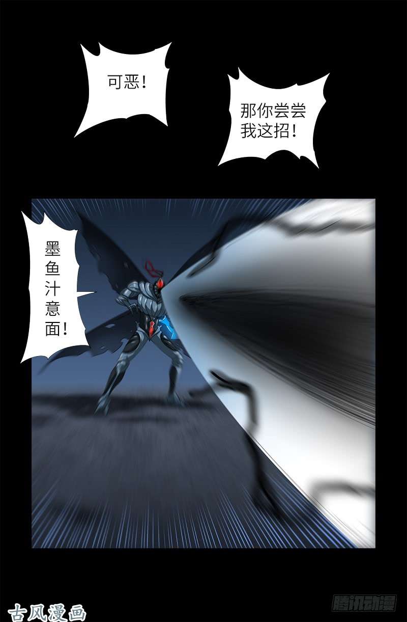 第383话 放浪形骸13