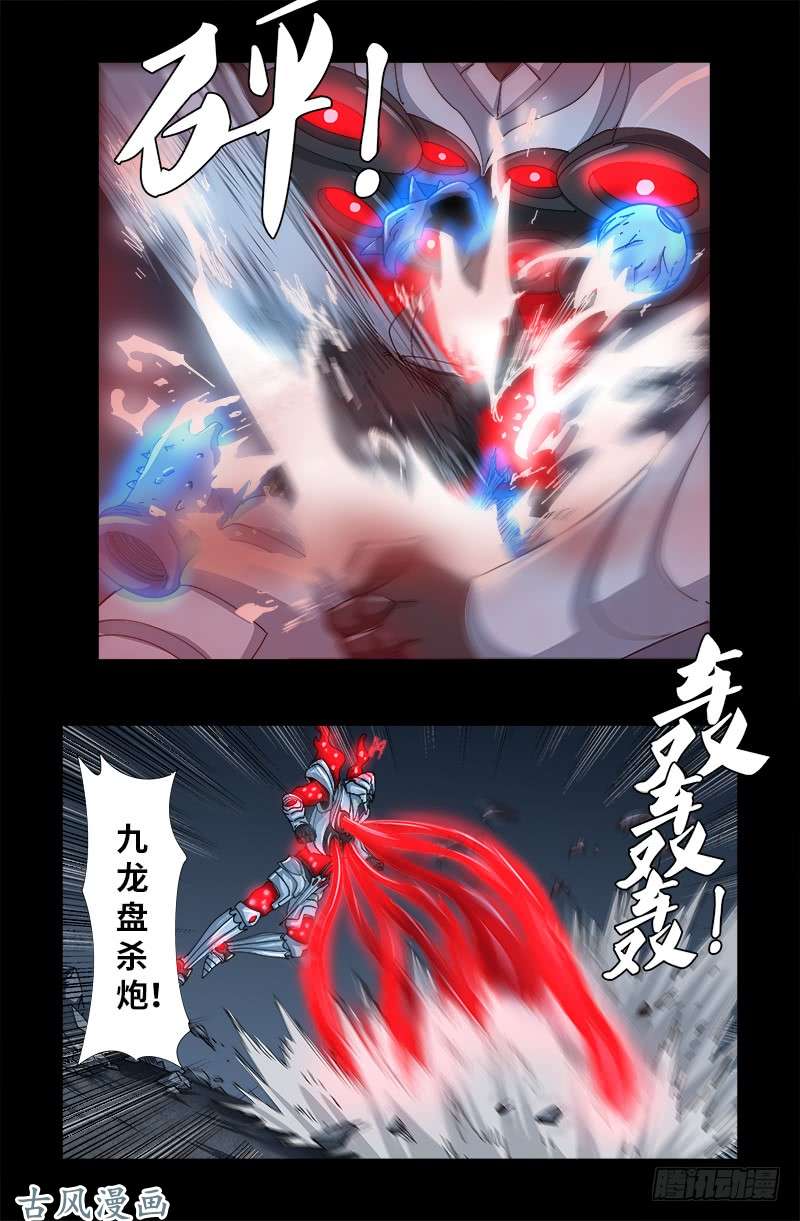 第393话 神血进阶1