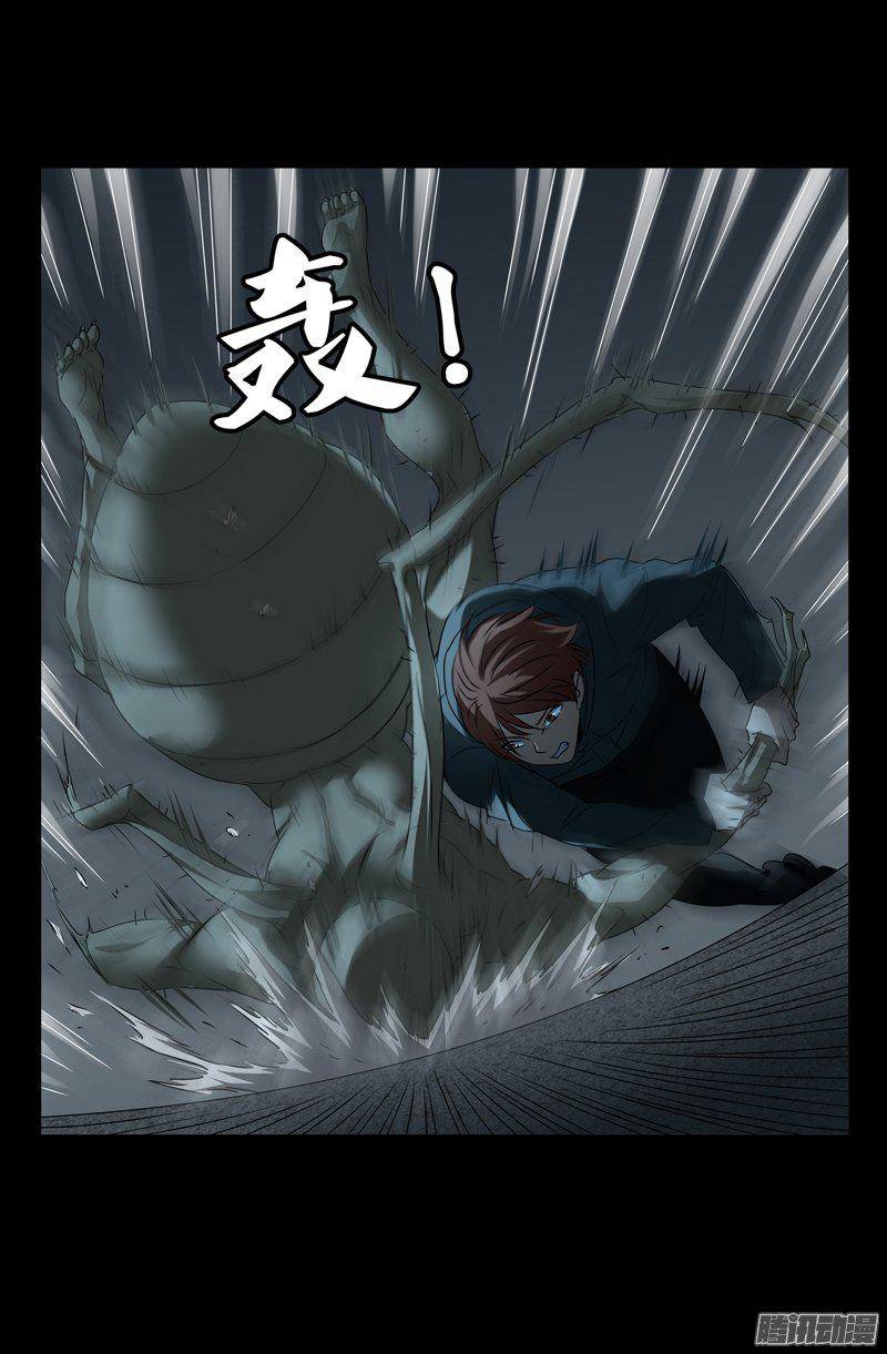 第261话 白庆山5