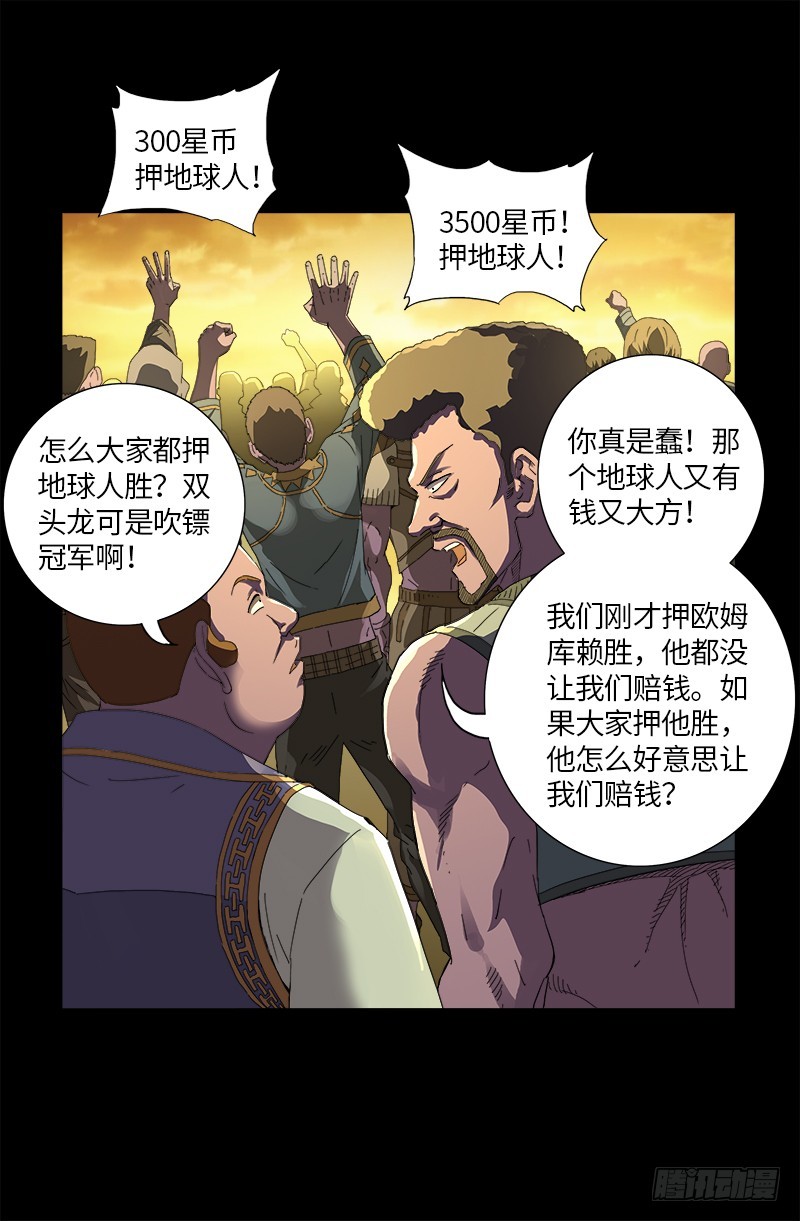 第615话 舞者千手6