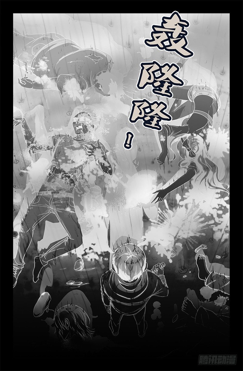 第1话5