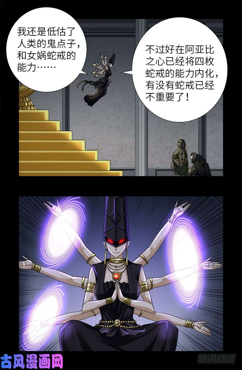 第496话 红元5