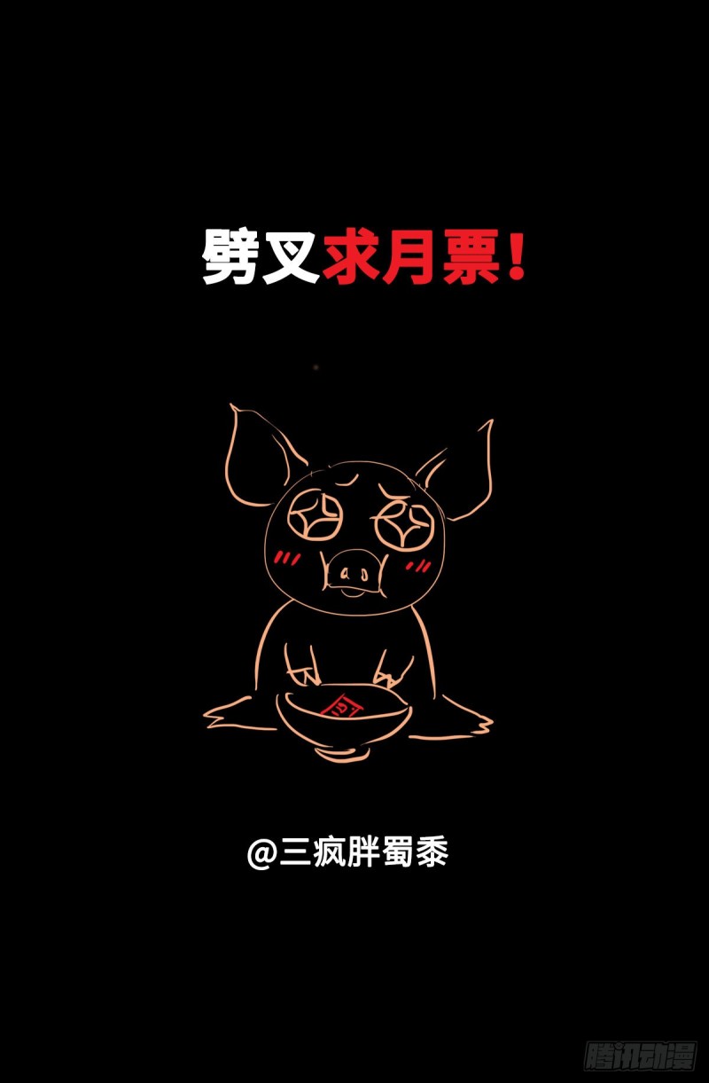 第673话 周黑球诞生了？16