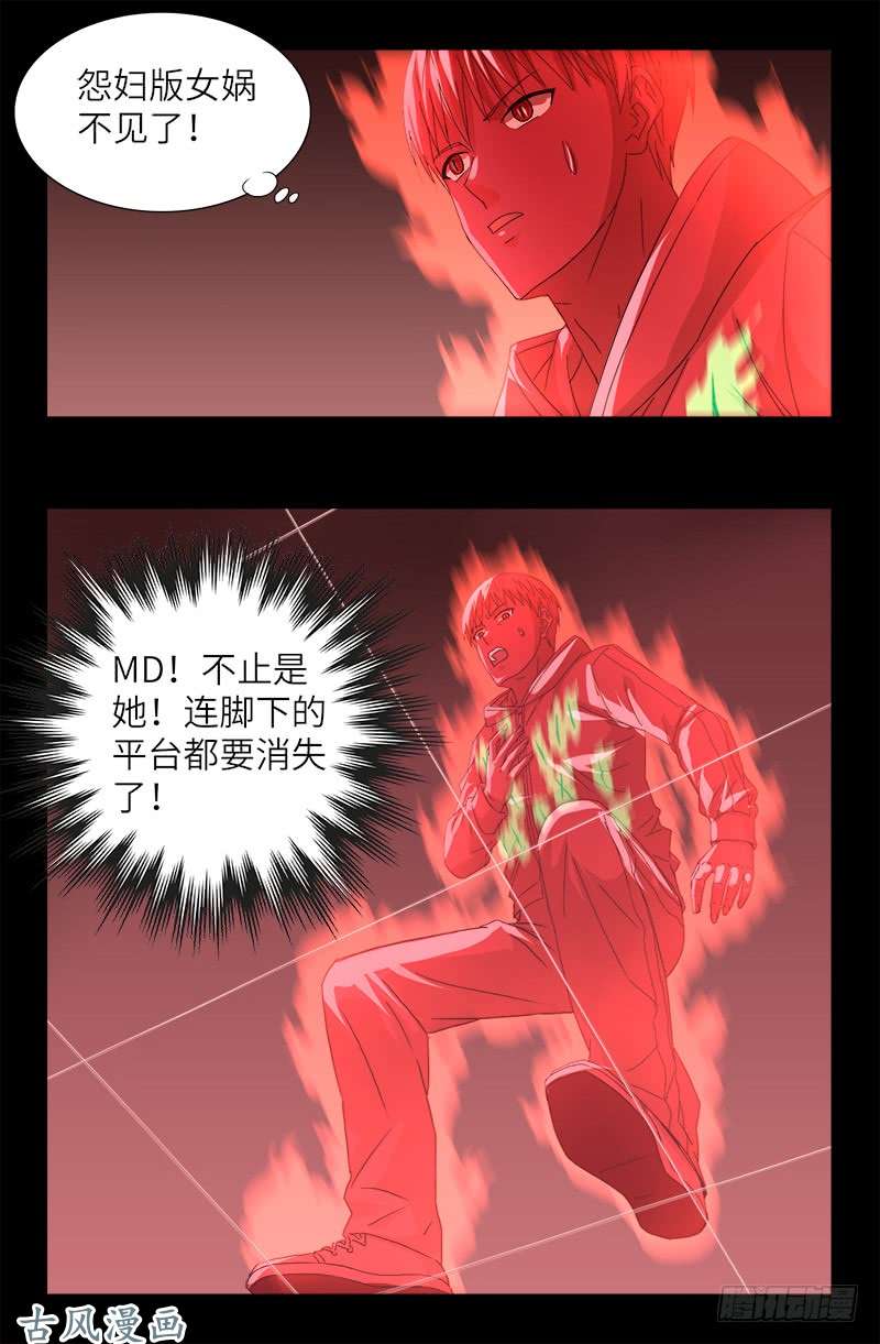 第405话 箱子里的记忆13