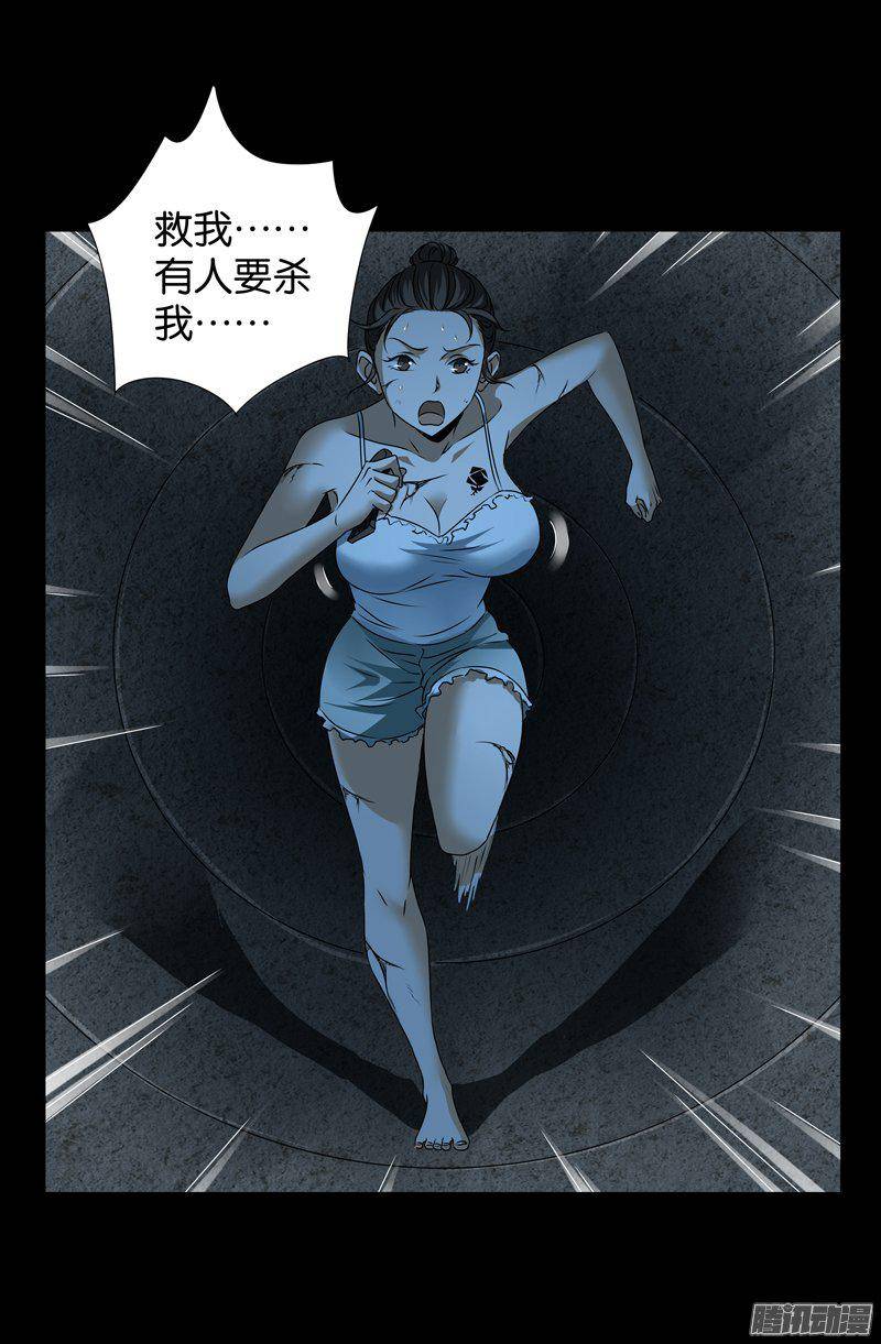第260话 参赛者10
